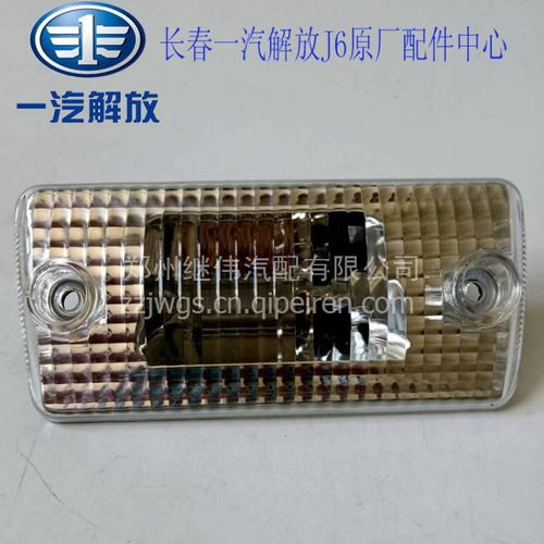 【適配解放j6p配件前面板中網(wǎng)小j6l面板中網(wǎng)j6m前臉網(wǎng)格子貨車(chē)用品,一汽解放駕駛室鄭州專(zhuān)營(yíng)價(jià)格,圖片,配件廠家】